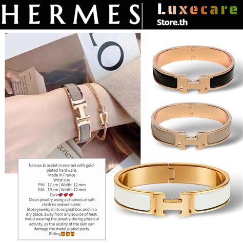 สร้อย hermes ราคา|Hermes jewelry.